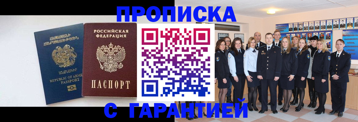прописка поиск в Ивдели
